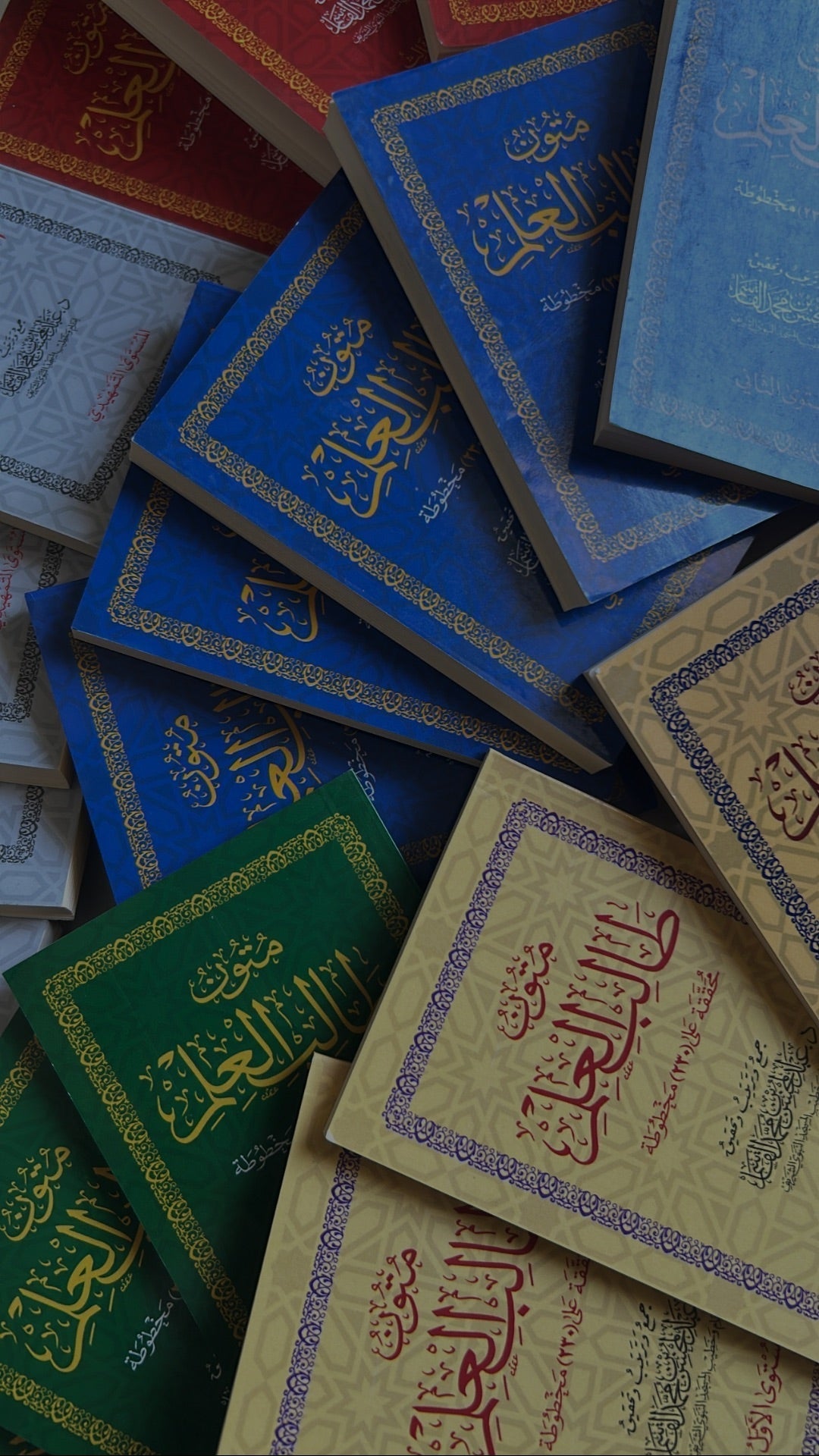 Mutun Talib al 'Ilm : bâtir les bases de sa science