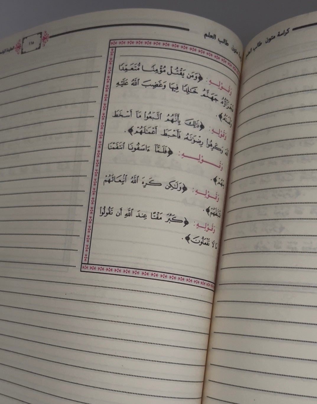 Format annotations : allier lecture et prise de notes