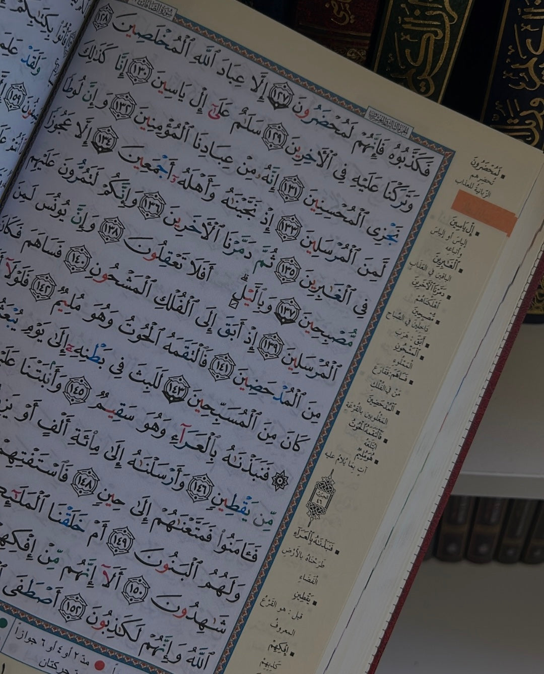 LA méthode pour éviter CETTE erreur dans ta récitation du Coran !