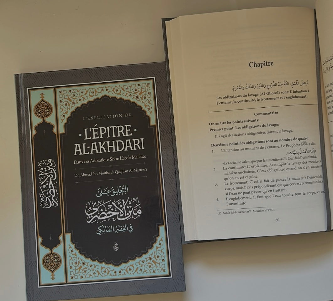 Fiqh