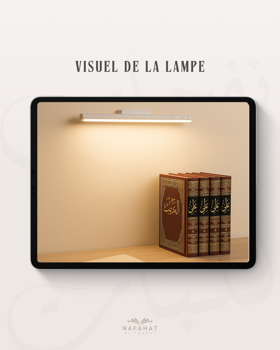Lampe d’étude rechargeable