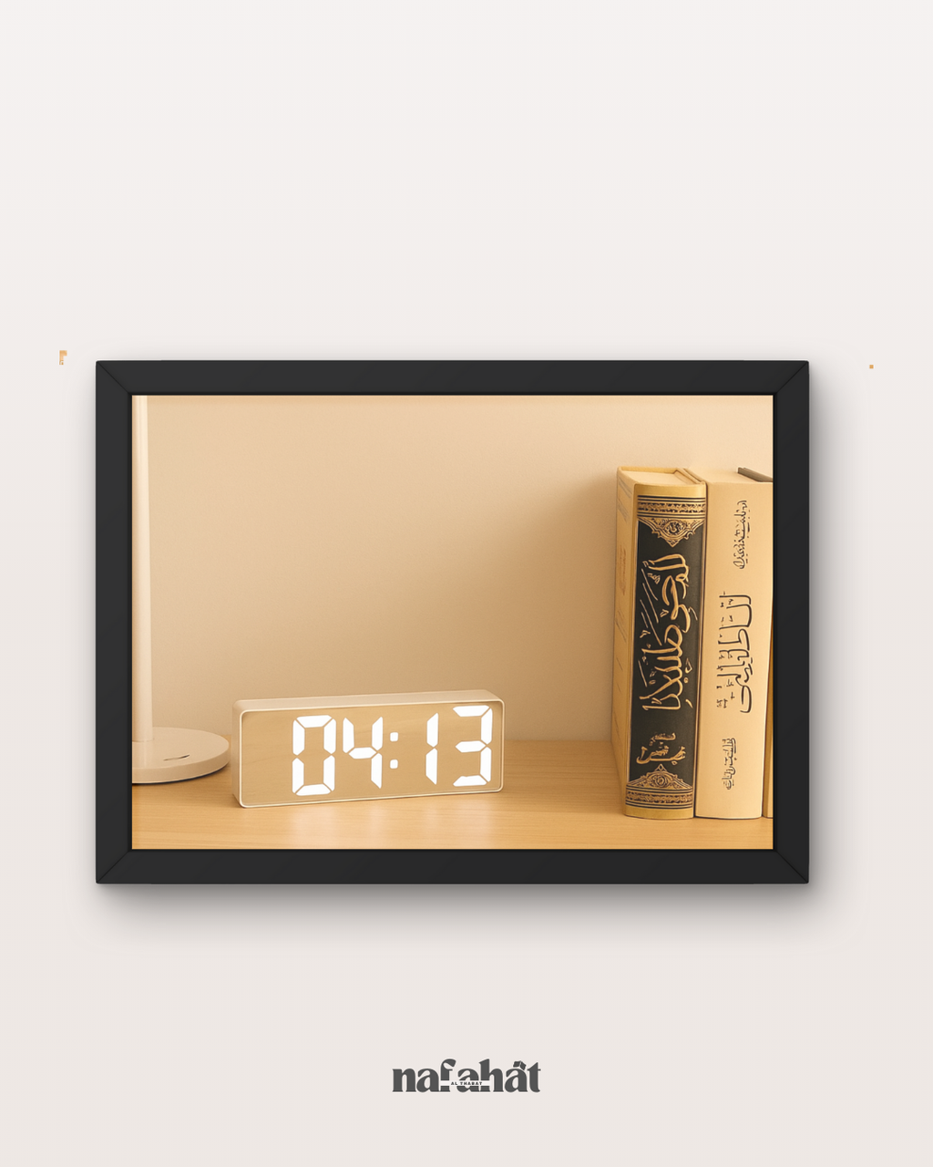 Horloge-Miroir Étudiant(e) – Rechargeable