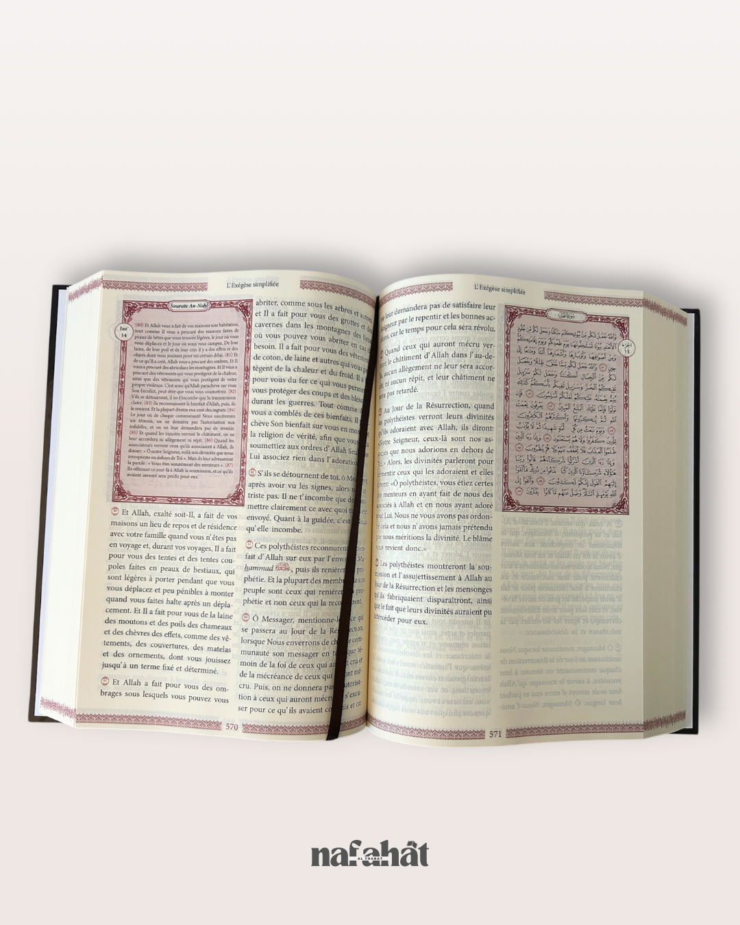 L'Exégèse simplifié (grand format) - Version française du Tafsîr Al Muyassar