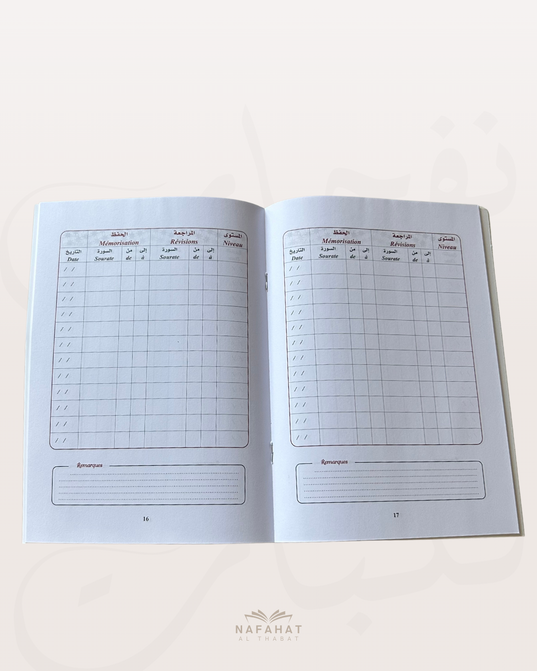 Livret de suivi d'apprentissage du Qurân