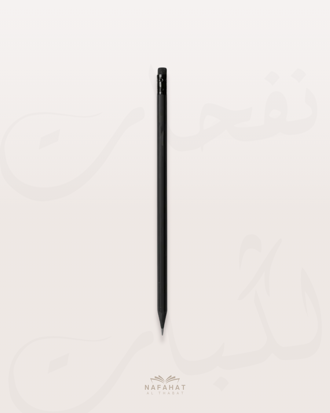 Crayon à papier avec gomme - Couleur au choix