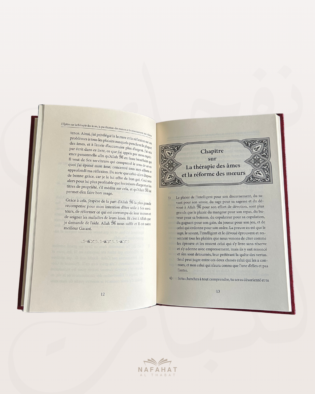 Epître morale - Ibn Hazm Al-Andalousî - Edition ibn Badis