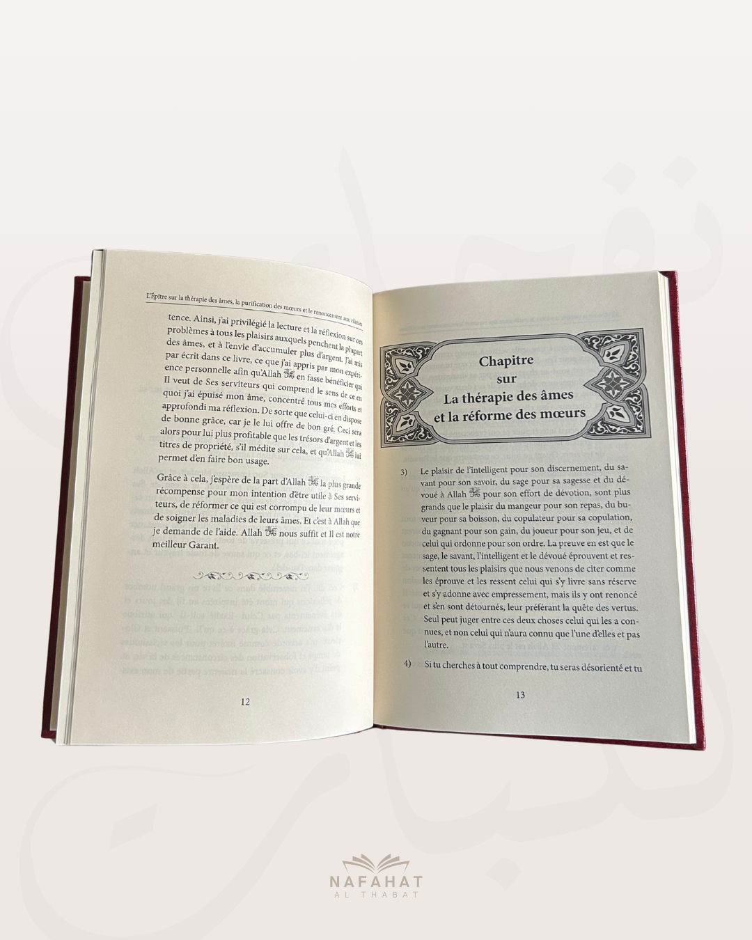 Epître morale - Ibn Hazm Al-Andalousî - Edition ibn Badis