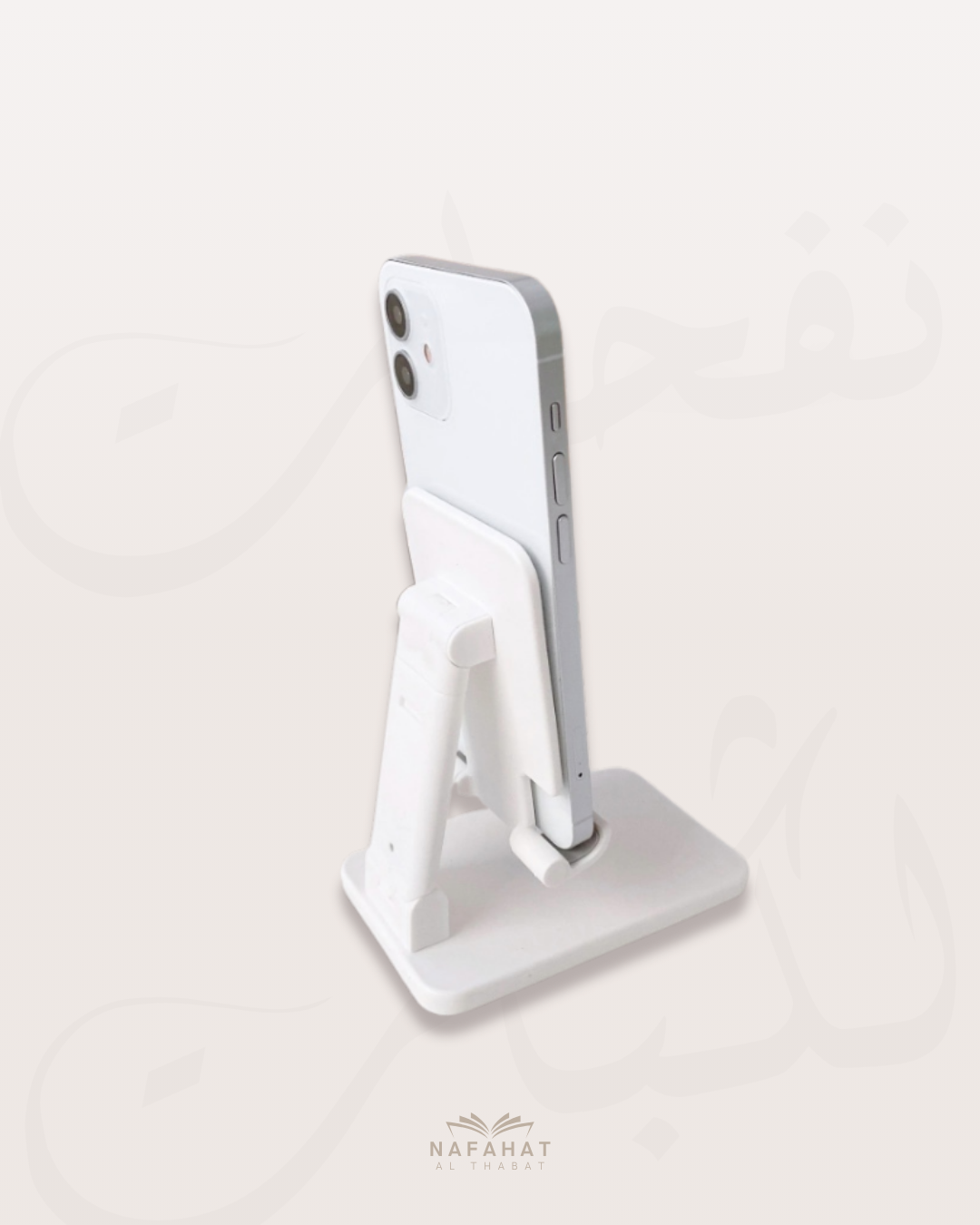 Support de téléphone