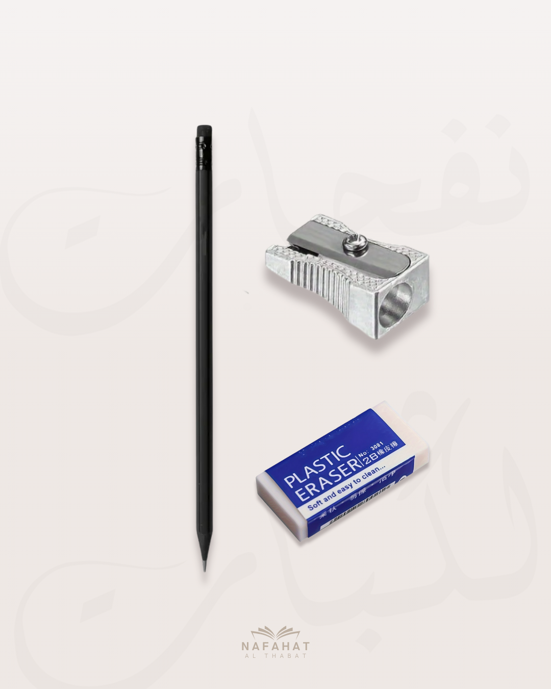 Set crayon à papier noir et taille-crayon (gomme au choix)