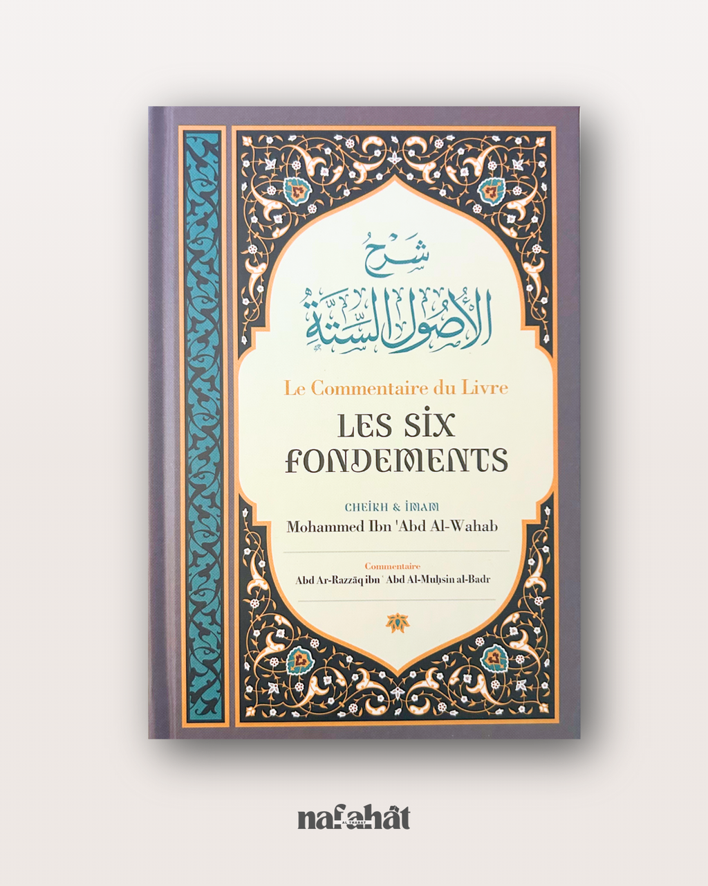 Le Commentaire des 6 Fondements (Sittatu Ussul) de Shaykh 'Abderrazaq Al Badr - شرح الأصول الستة