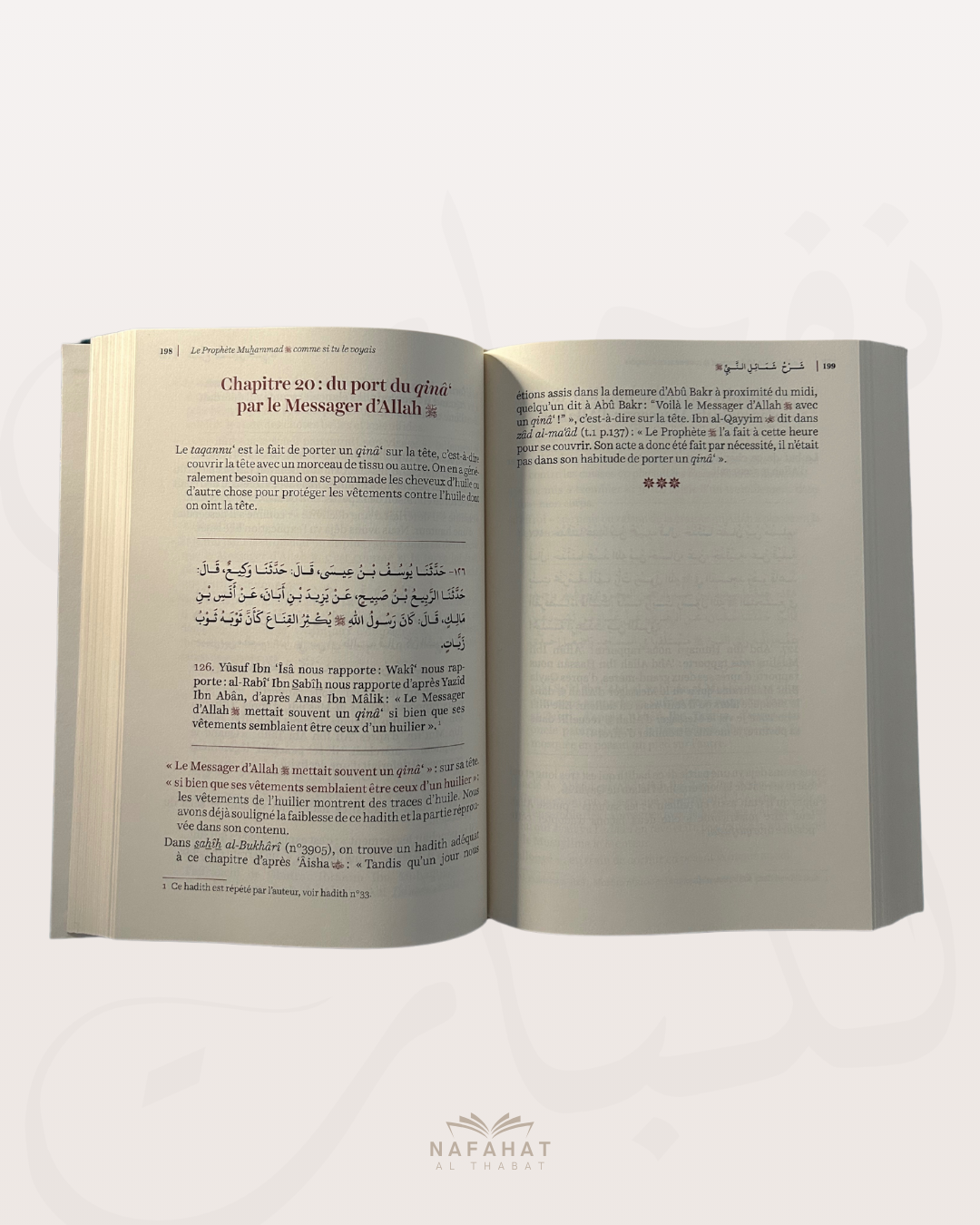 Le Prophète Mohammad ﷺ comme si tu le voyais - édition Ibn Badis