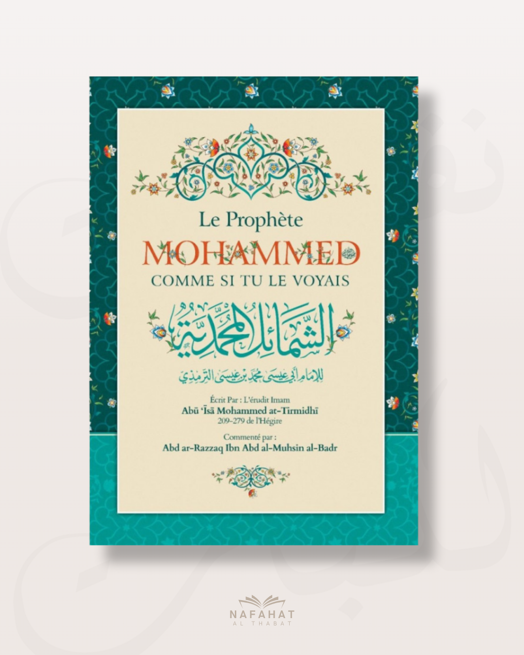 Le Prophète Mohammad ﷺ comme si tu le voyais - édition Ibn Badis