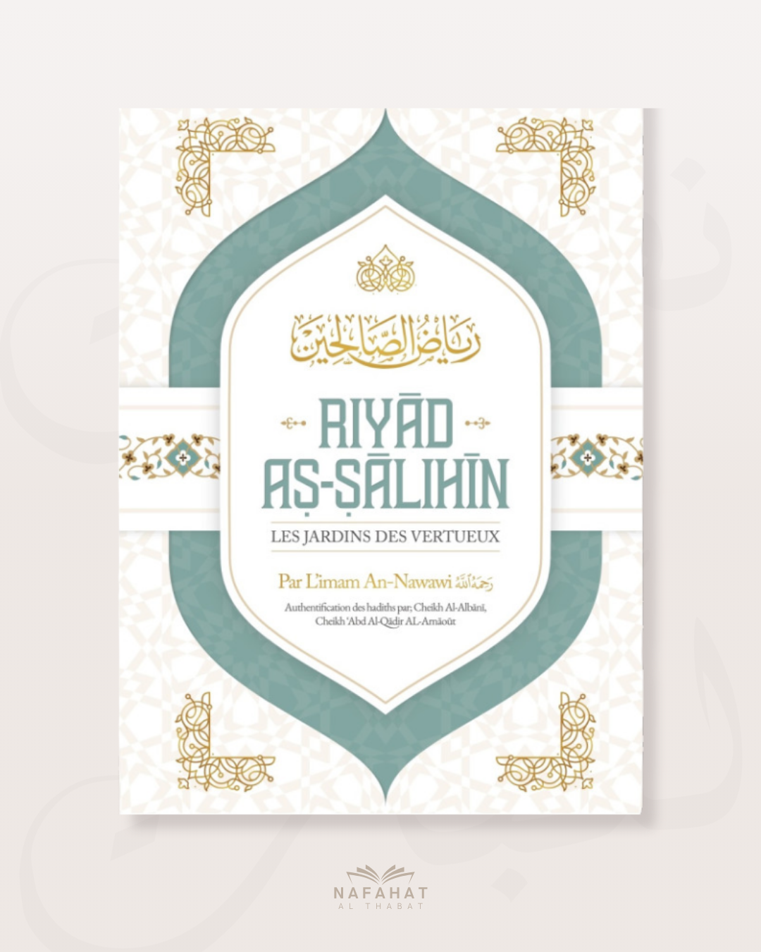 Riyâd as Sâlihîn - grand format bilingue