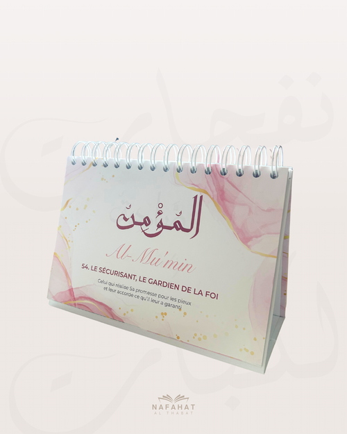 99 Noms Allah - En format Calendrier Chevalet