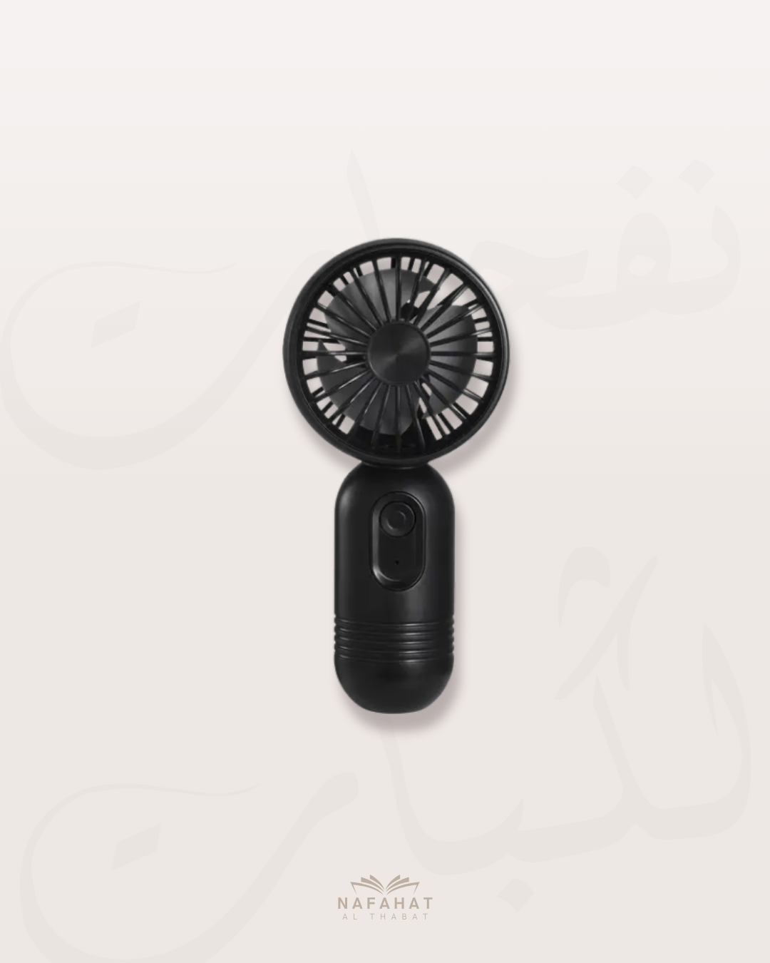 Mini Ventilateur Portable - Rechargeable
