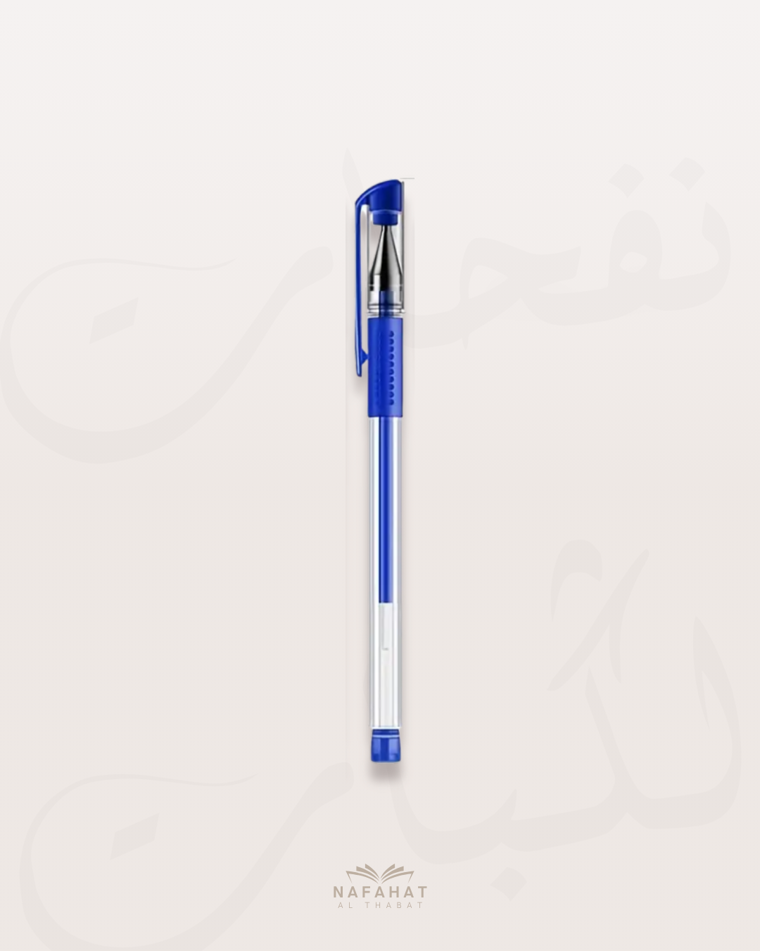 Stylo classique