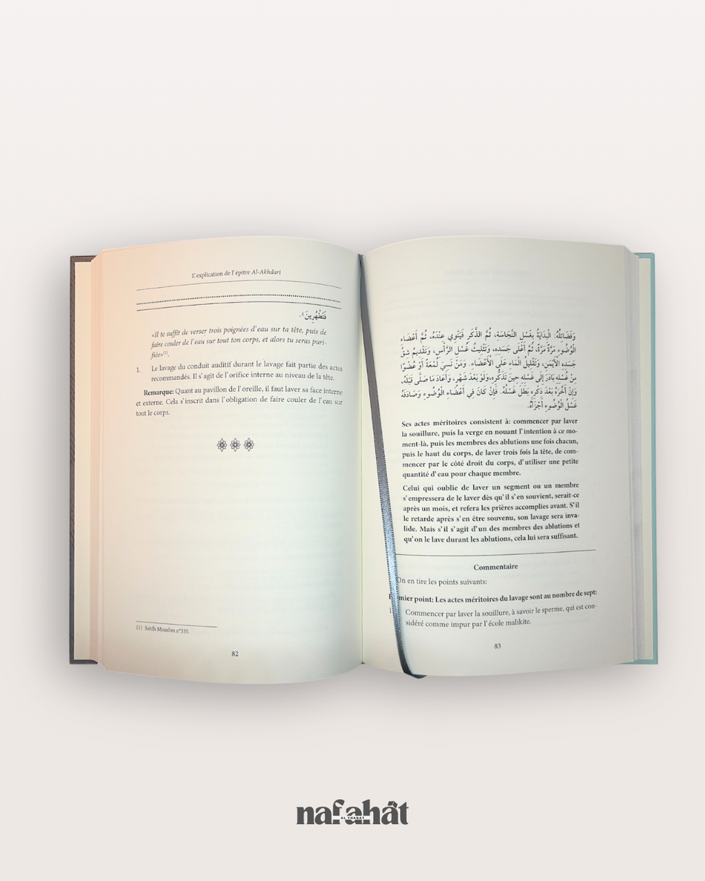 L'épitre al Akhdari - Incontournable dans le fiqh malikite pour débutants