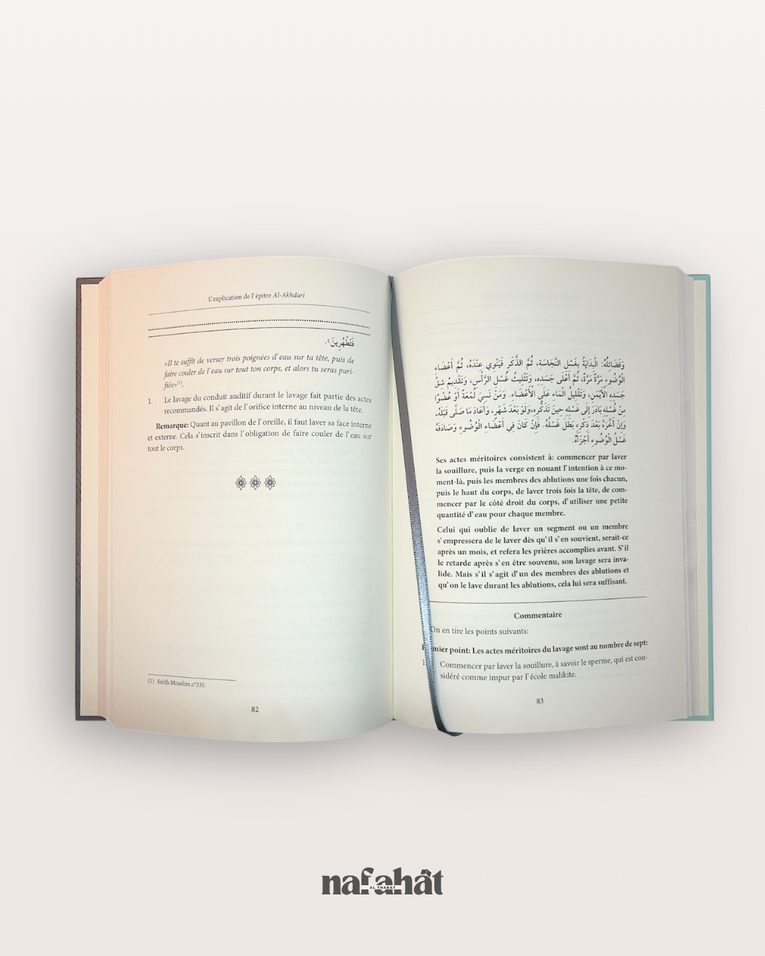 L'épitre al Akhdari - Incontournable dans le fiqh malikite pour débutants