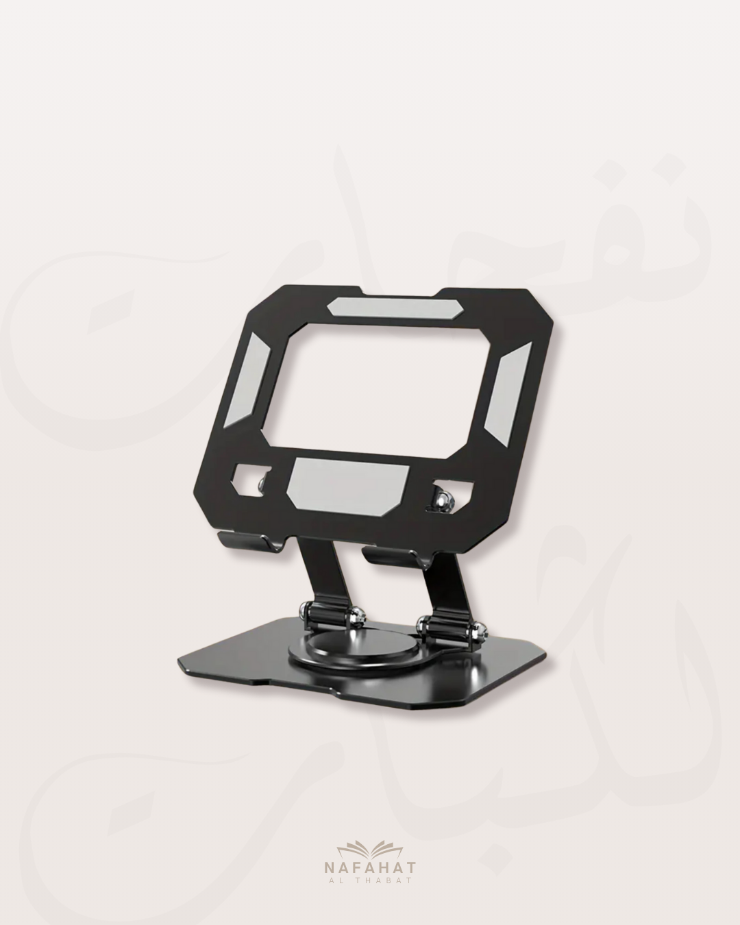 Support de tablette rotatif - L’outil pour suivre ses cours