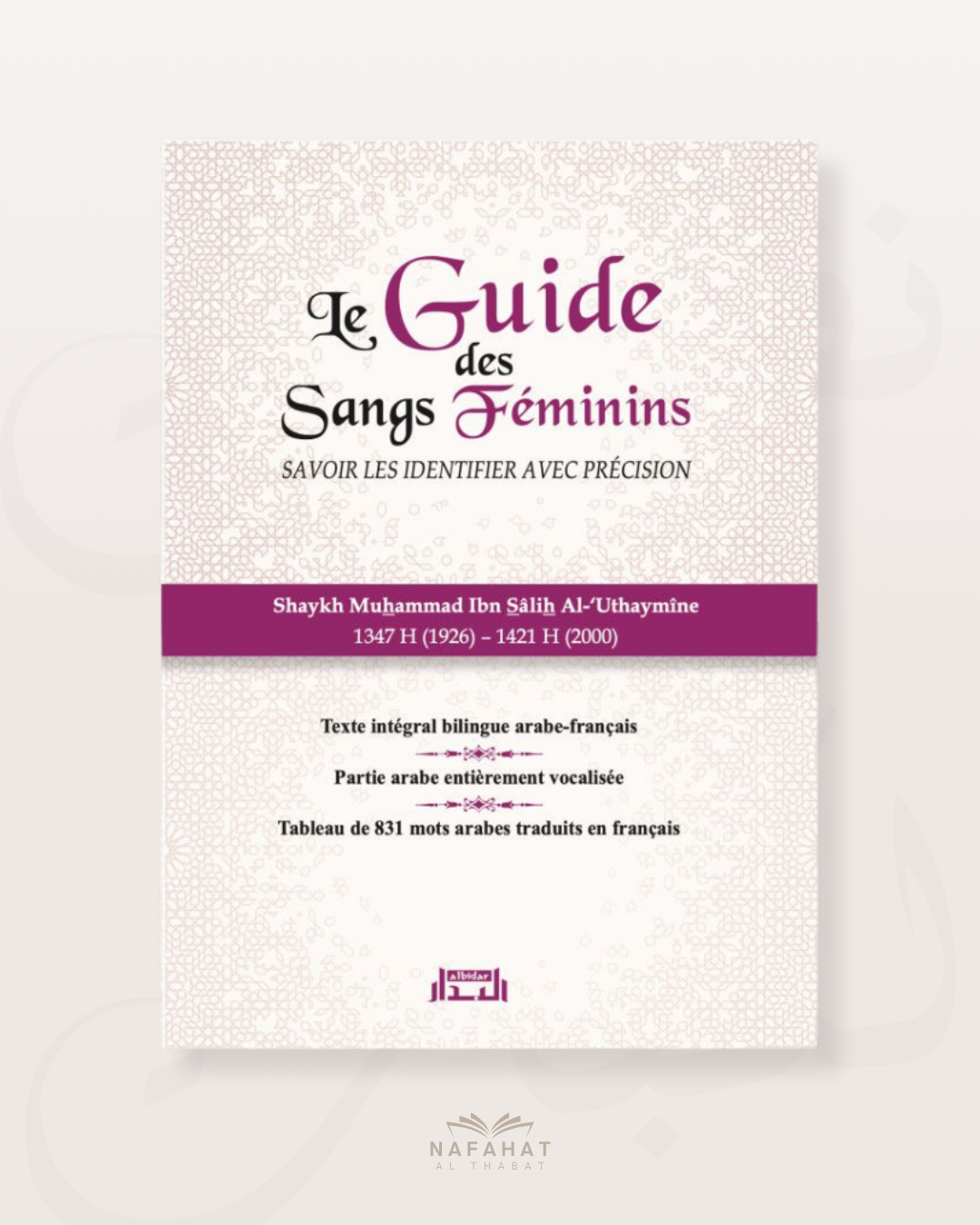 Le Guide des sangs féminins - Shaykh al Uthaymin