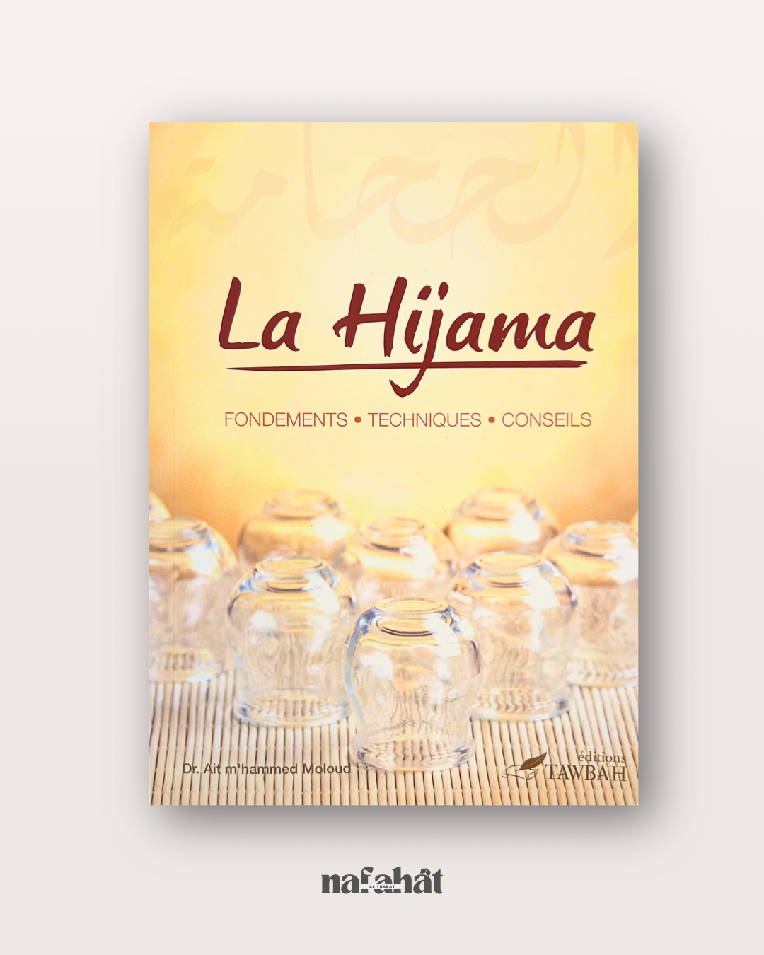 La Hijama - Fondements Techniques et Conseils (Édition Tawbah)