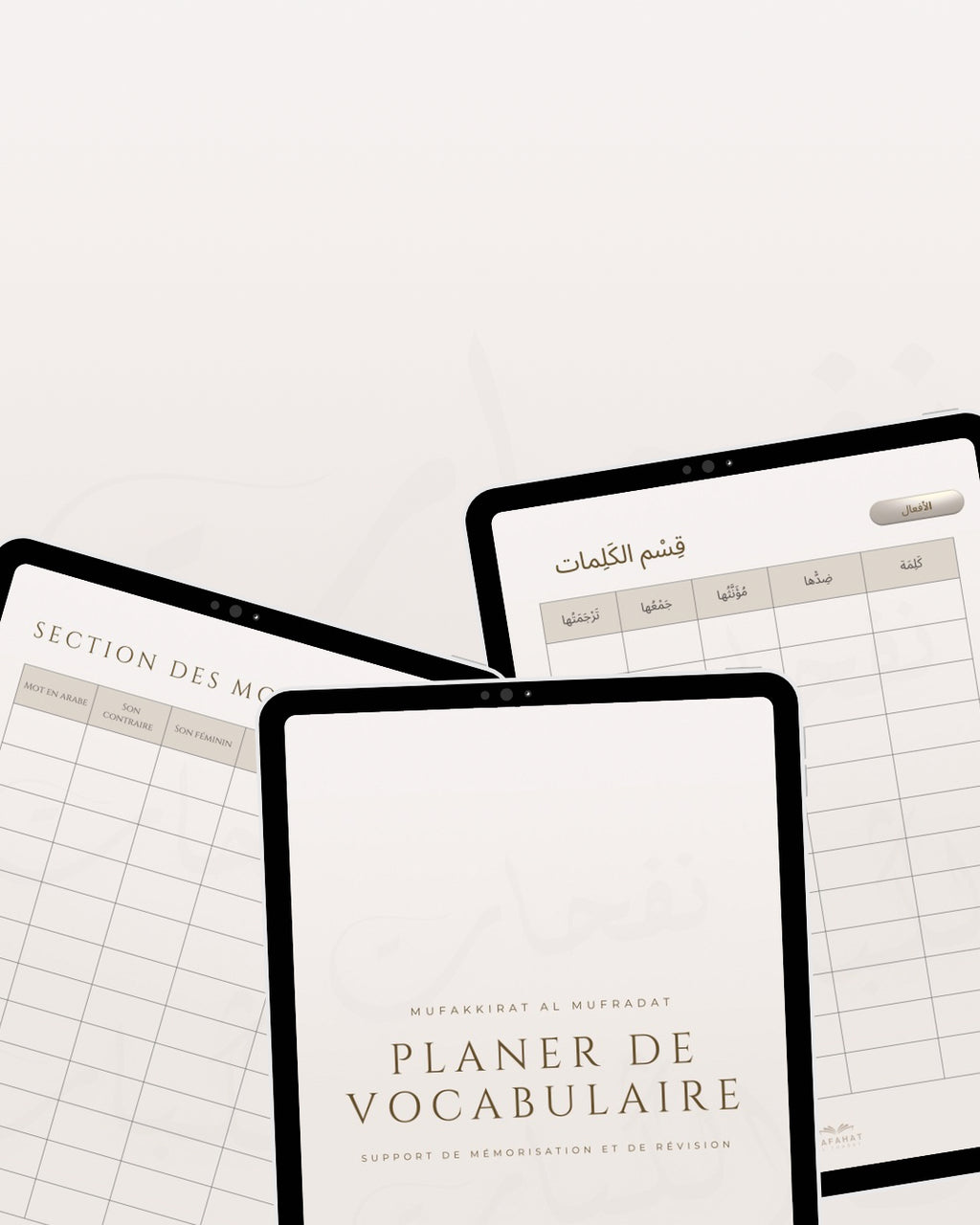 Planer de vocabulaire interactif - Arabe & Français