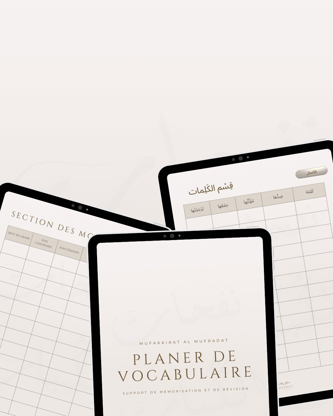 Planer de vocabulaire interactif - Arabe & Français