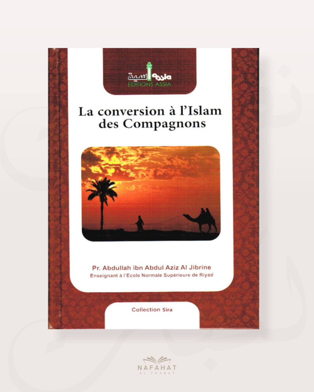 La conversion à l'islam des compagnons - Pr. Abdullah Ibn Abdul Aziz Al Jibrine