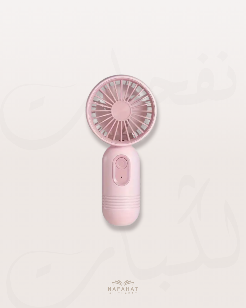 Mini Ventilateur Portable - Rechargeable