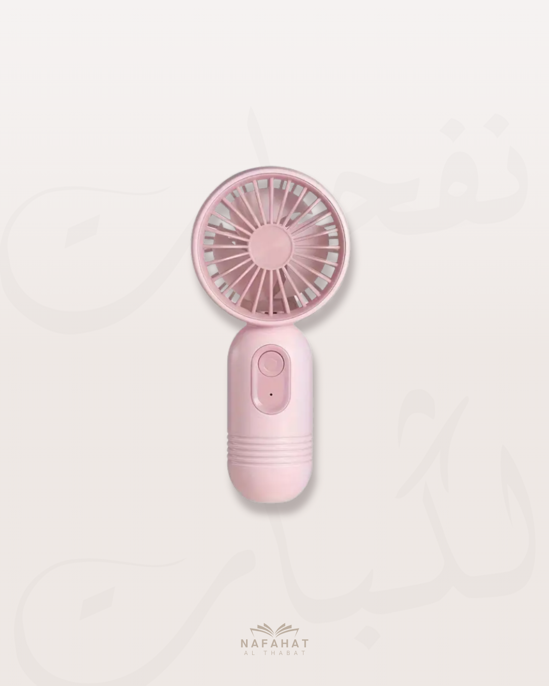 Mini Ventilateur Portable - Rechargeable