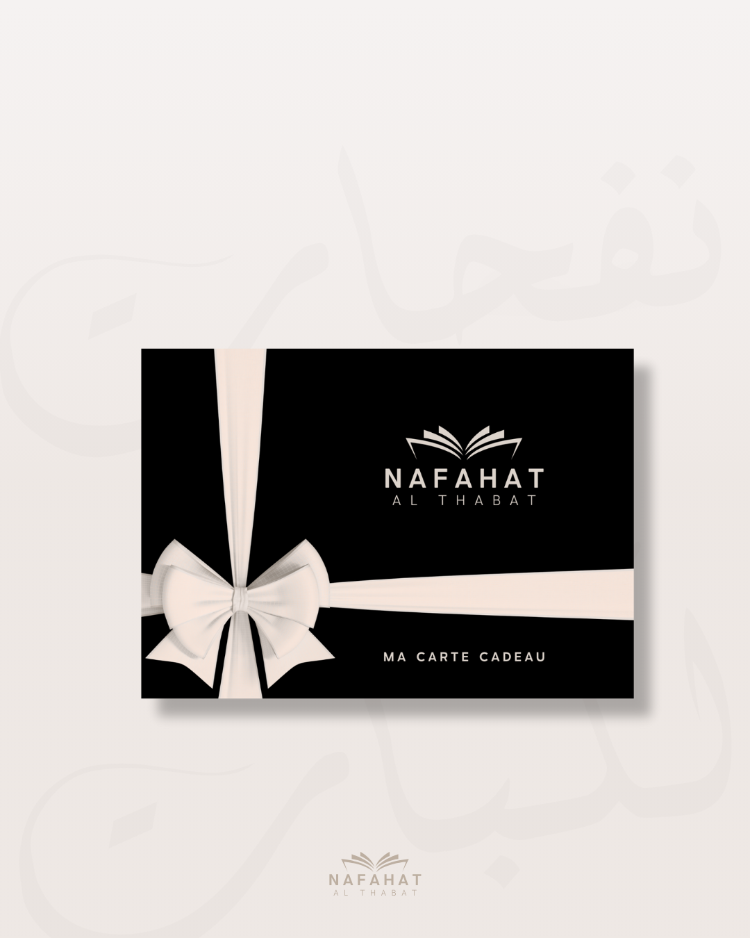 Carte cadeau Nafahat al Thabat