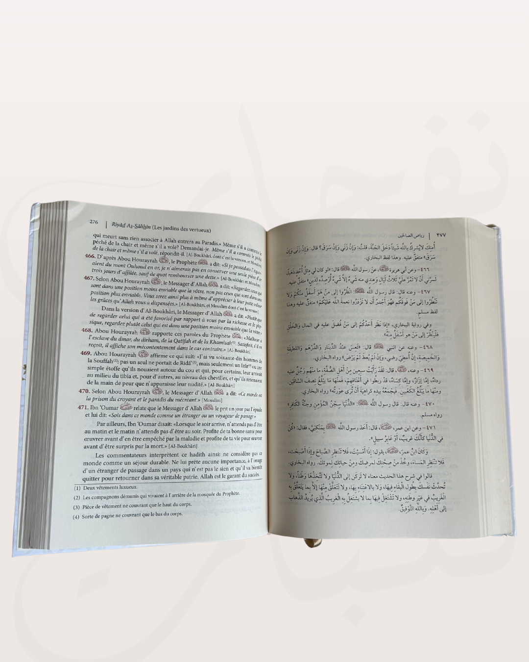 Riyâd as Sâlihîn - grand format bilingue