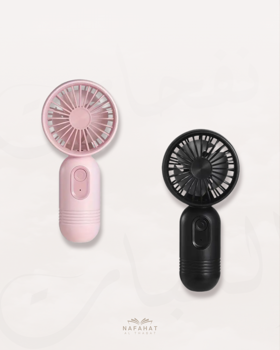 Mini Ventilateur Portable - Rechargeable