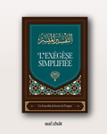 L'Exégèse simplifié (grand format) - Version française du Tafsîr Al Muyassar