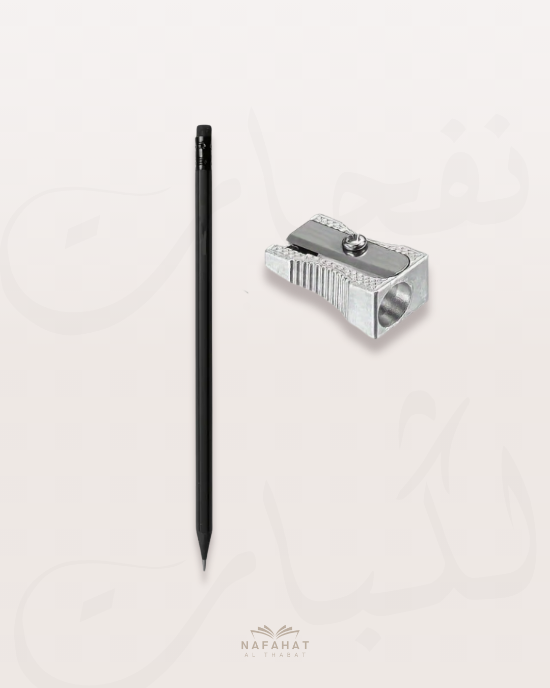 Set crayon à papier noir et taille-crayon (gomme au choix)