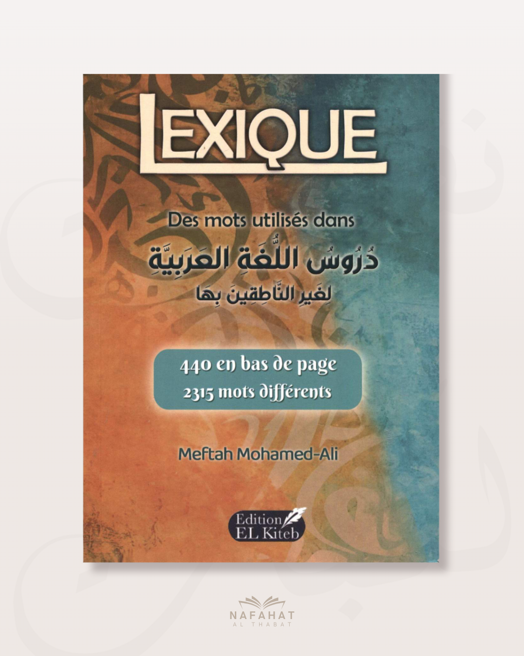 Lexique des mots des Tomes de Médine