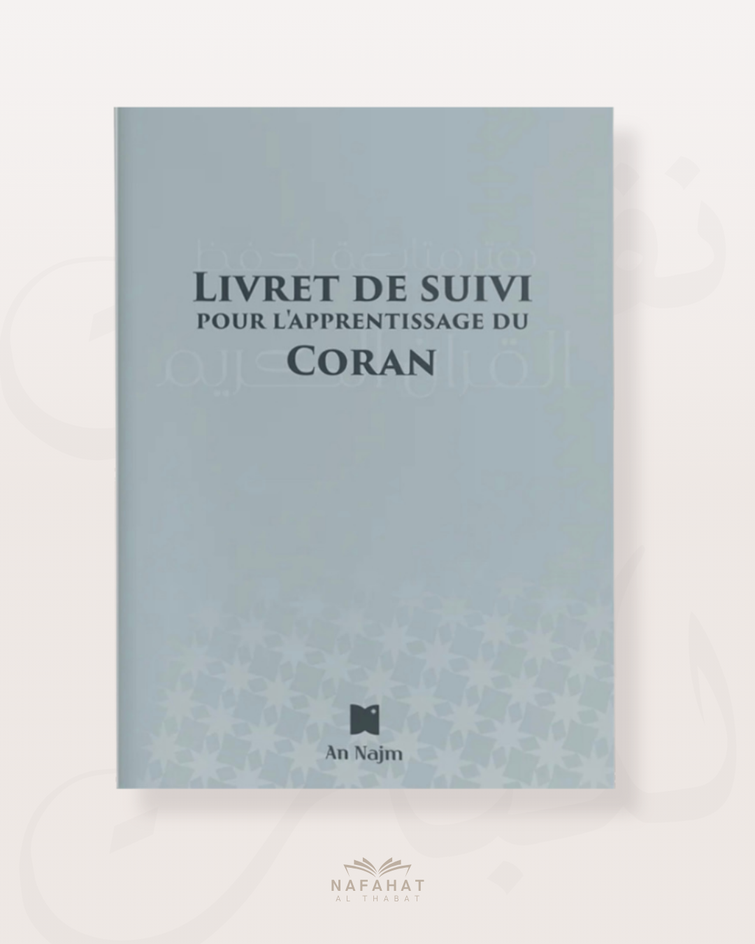 Livret de suivi d'apprentissage du Qurân