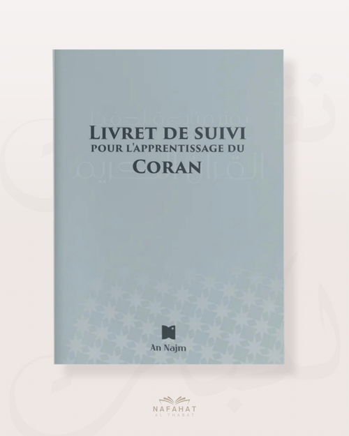 Livret de suivi d'apprentissage du Qurân