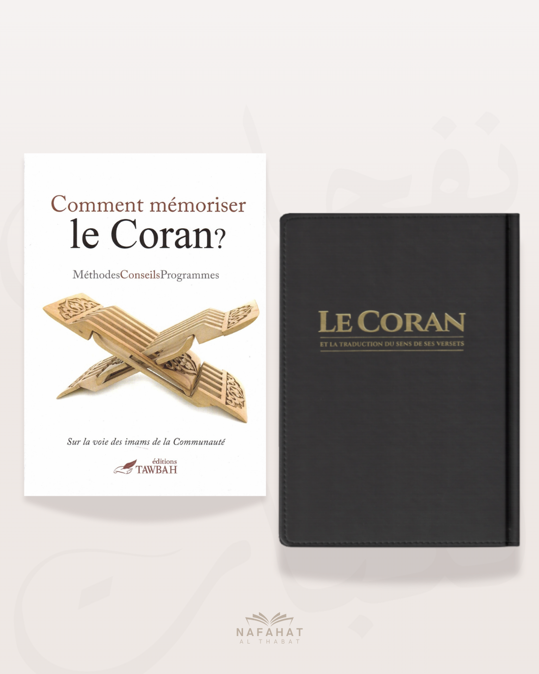 Pack Mémorisation du Qurân