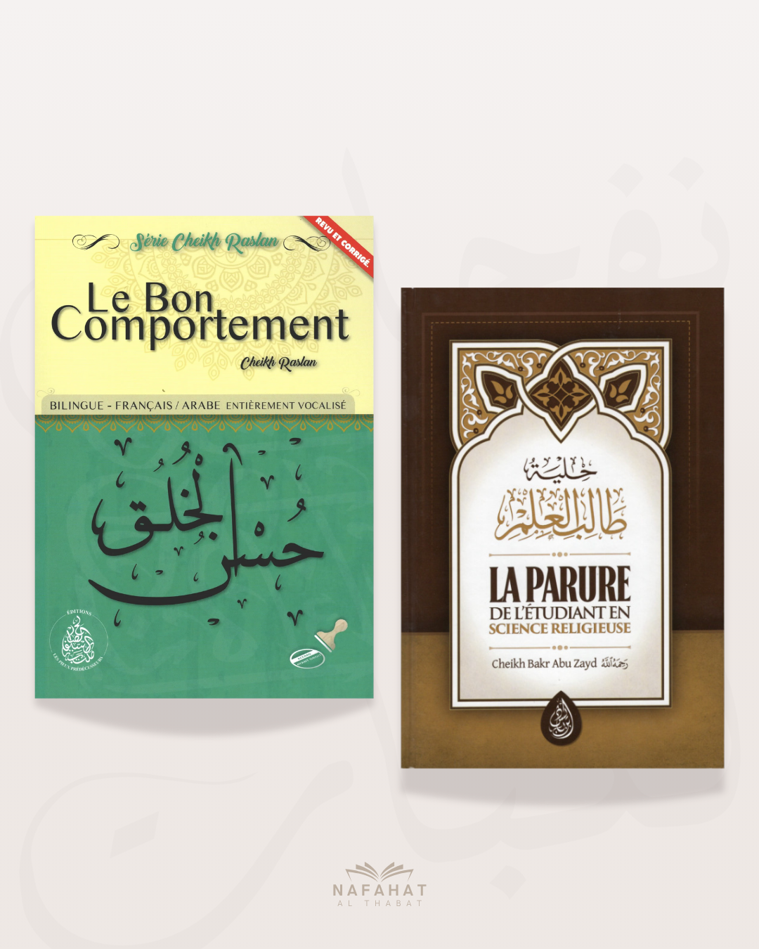 Pack introduction au bon comportement