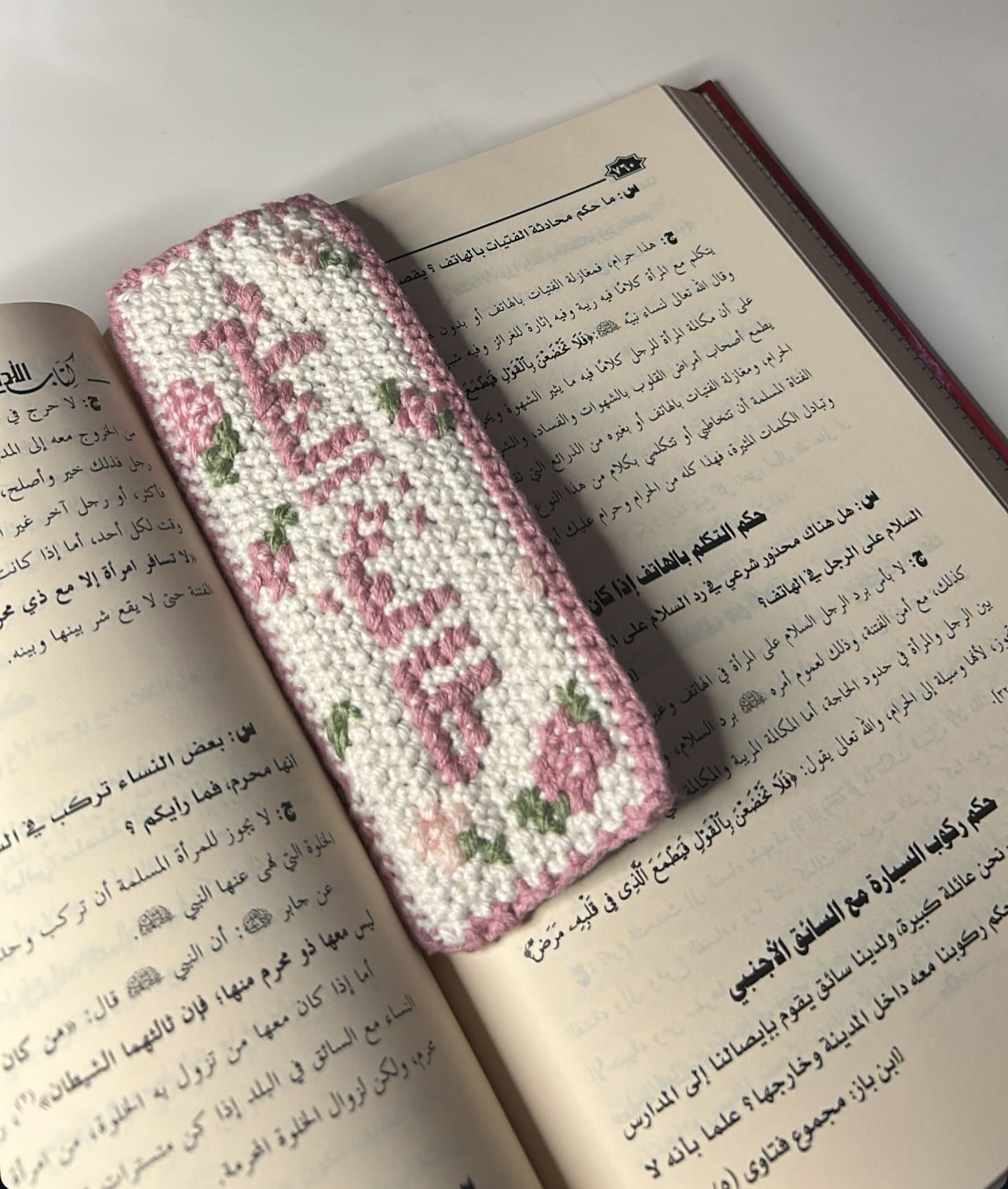 Marque-page éthique Talibat al 'ilm