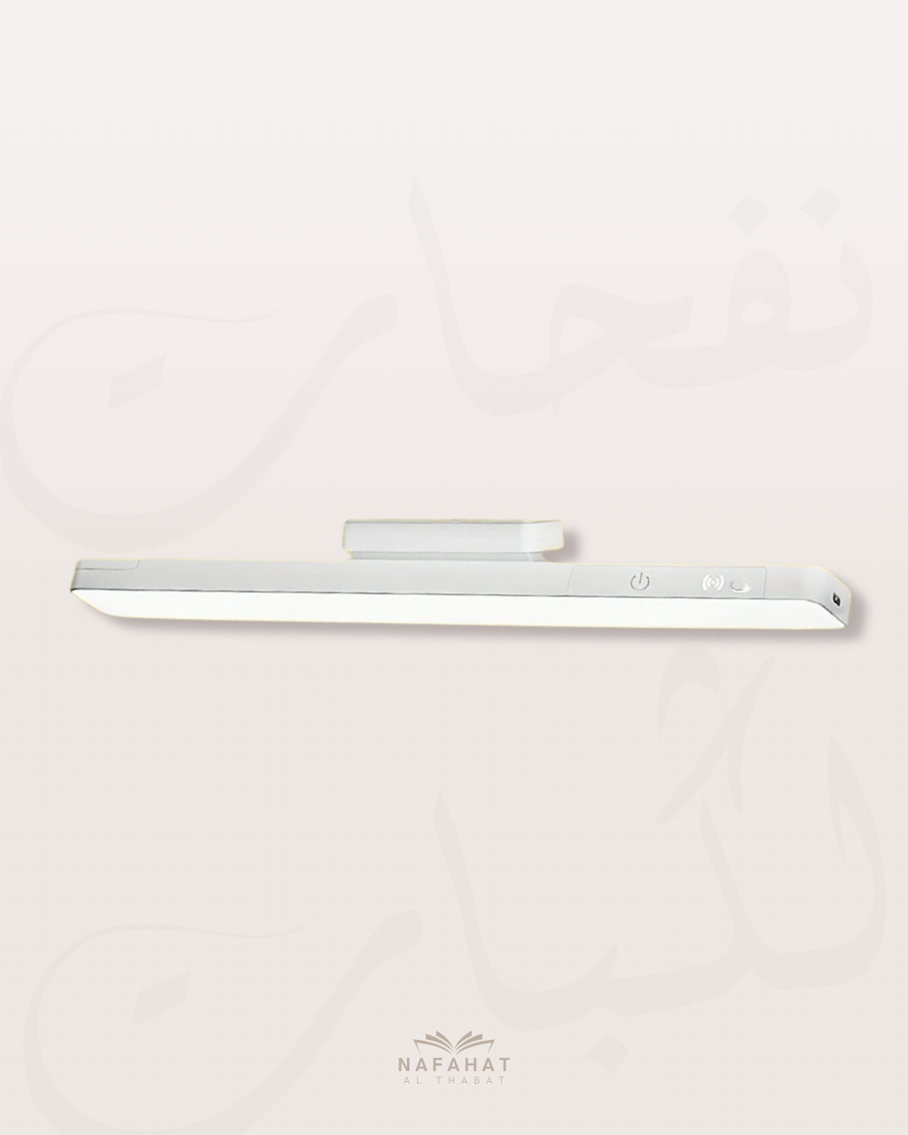 Lampe d’étude rechargeable