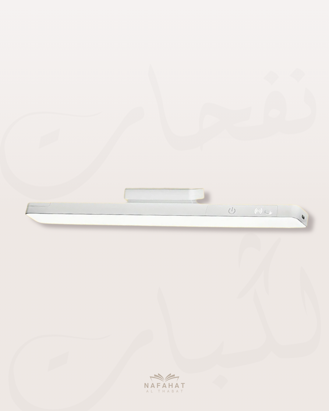 Lampe d’étude rechargeable