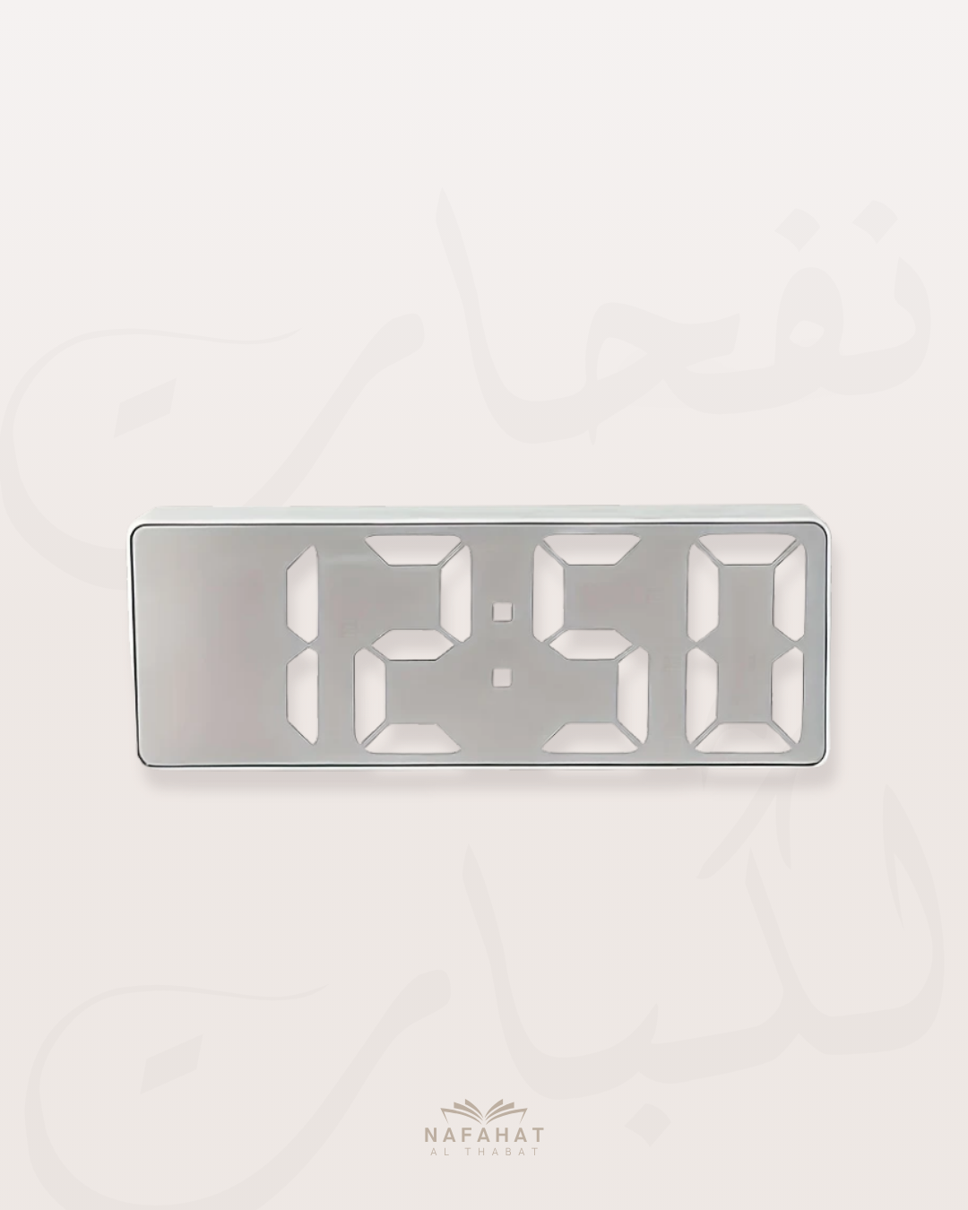 Horloge-Miroir Étudiant(e) – Rechargeable