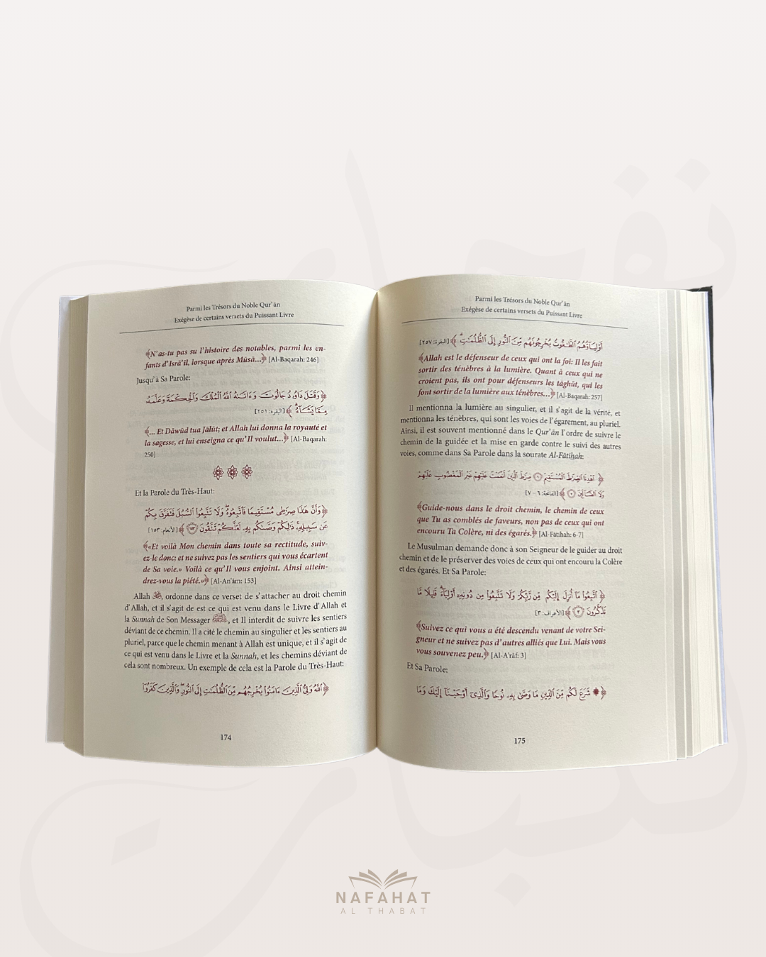 Parmi les trésors du noble Qurân - Exégèse de certains versets du Puissant Livre - Abd Al-Muhsin Ibn Hamad al Abbad