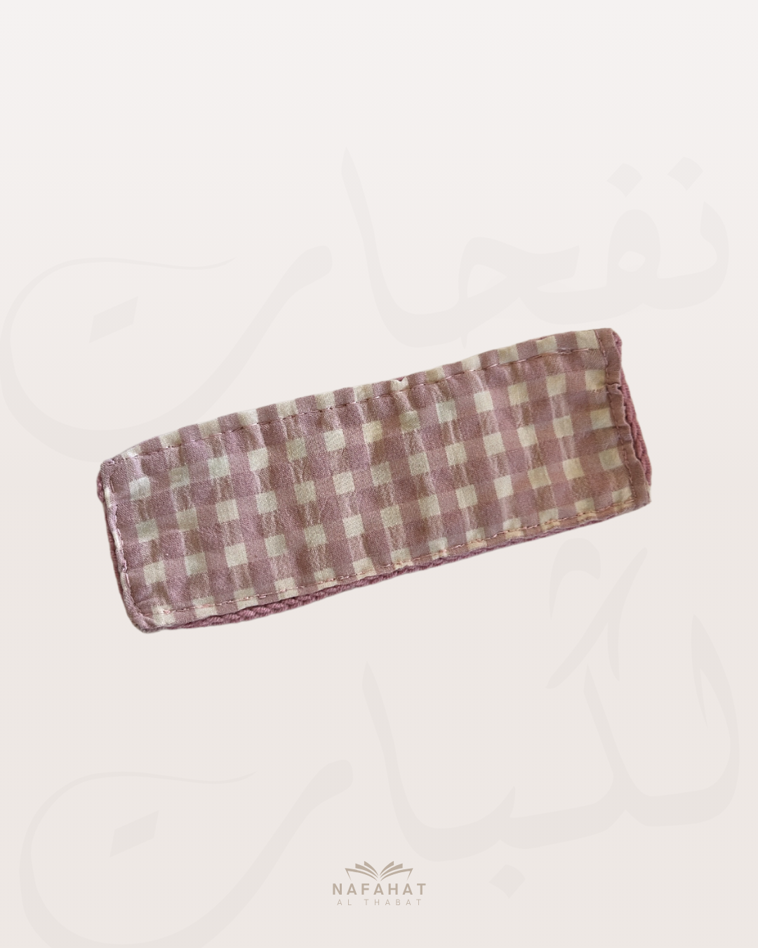 Marque-page éthique Talibat al 'ilm