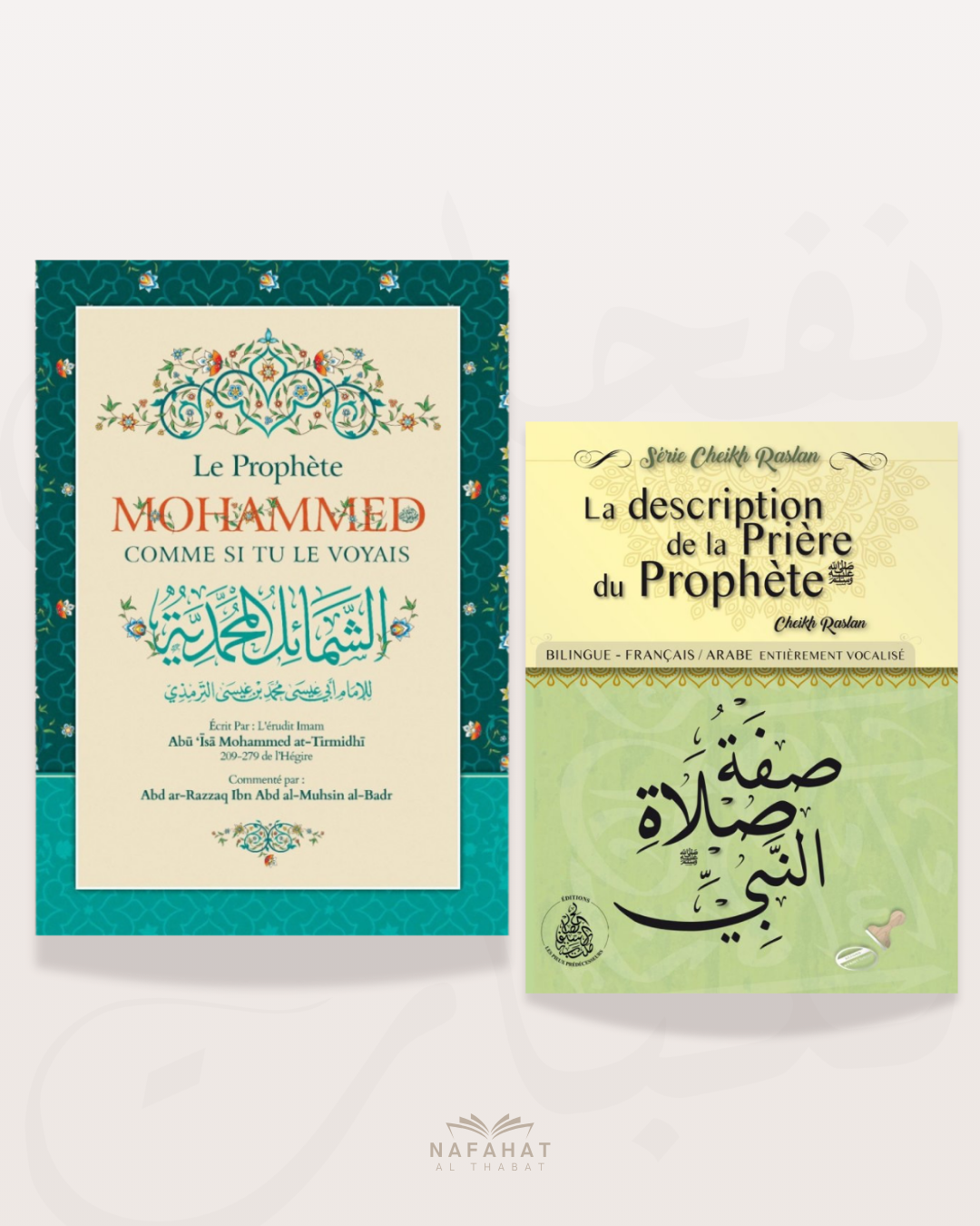 Pack d'introduction à la Sunnah
