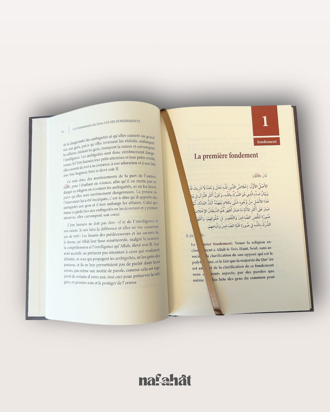 Le Commentaire des 6 Fondements (Sittatu Ussul) de Shaykh 'Abderrazaq Al Badr - شرح الأصول الستة