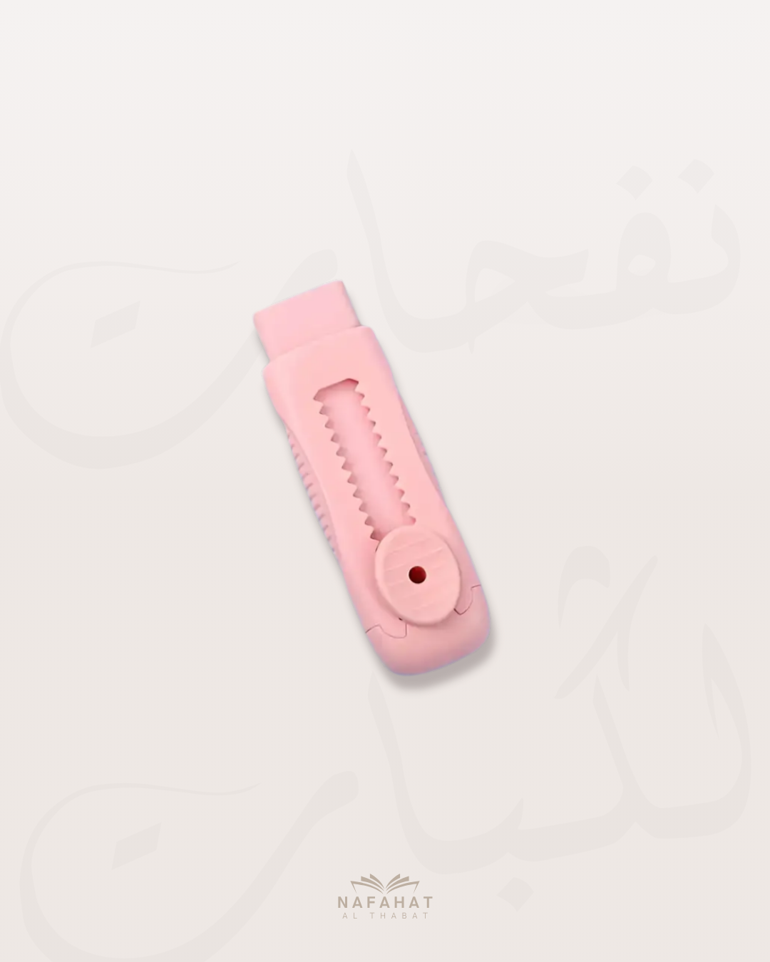 Gomme rose rétractable