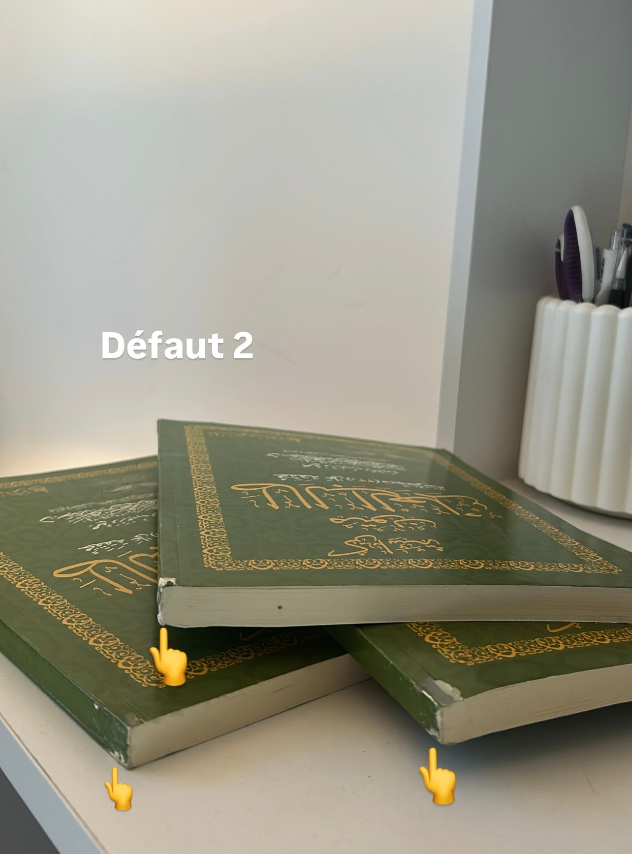 Mutun Talib al 'Ilm niveau 4 (grand format annotations) - متون طالب العلم